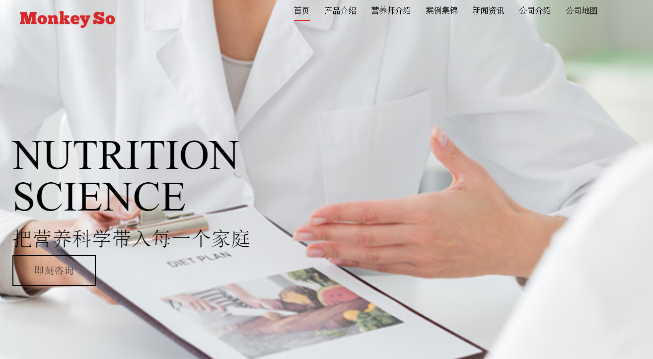 monkeyso能量棒价格多少一盒?
