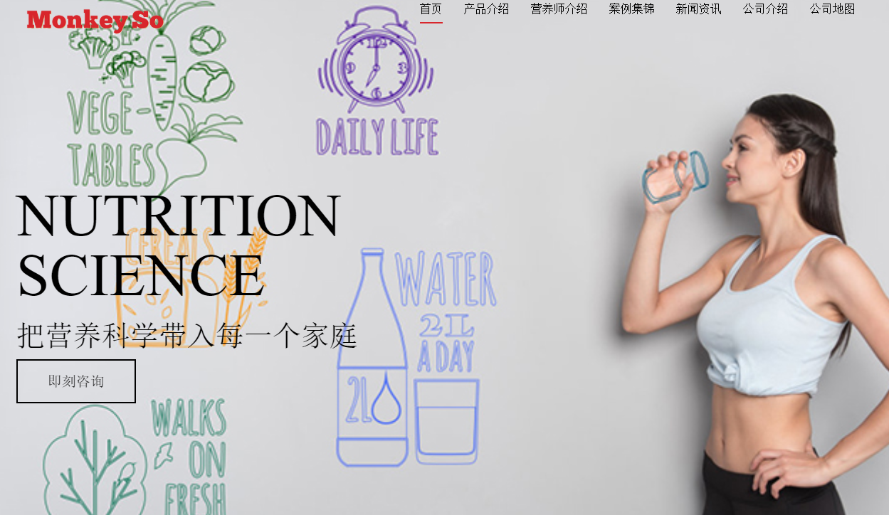 如何做到科学减脂？