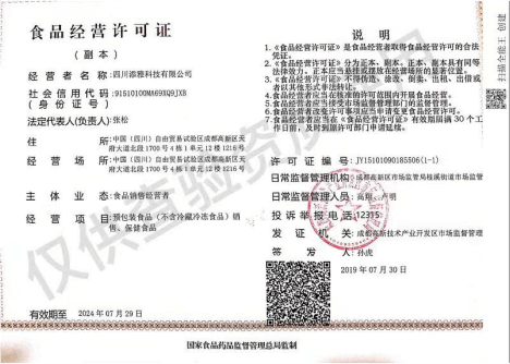 公司资质