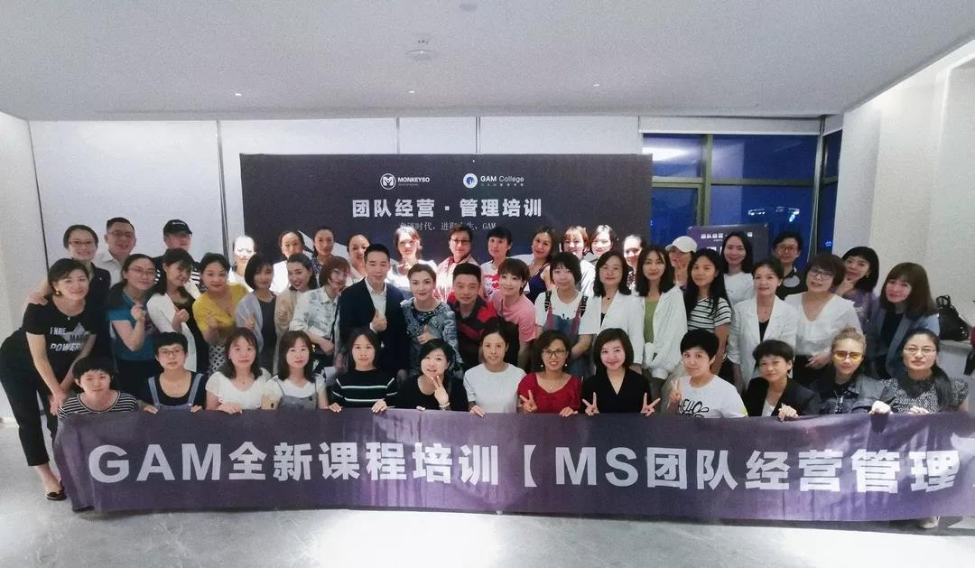 竞逐时代 进取人生 丨 【MONKEY SO卡耐基线下培训活动】精彩回顾 竞逐时代 进取人生 丨 【MONKEY SO卡耐基线下培训活动】精彩回顾